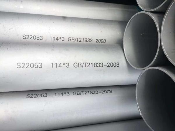 2205 Duplex Astm A790 Stainless Steel Pipe UNS S31803 UNS S32205  S322053 Seamless Tube