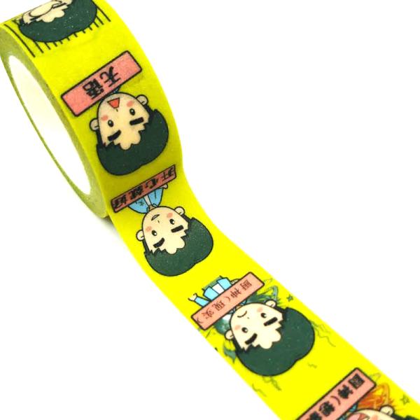 4C Printing 15mm Gift Packing Glitter Washi Tape
