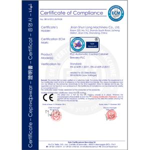 Jinan Shun Long Machinery Co., Ltd. Certifications