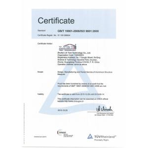 Liri Architecture Technology (Guangdong)  Co., Ltd Сертификации