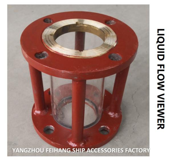 FEIHANG CB / T422-1993 J, JS MIRROR TYPE LIQUID FLOW OBSERVER, MIRROR TYPE LIQUID FLOW OBSERVATION WINDOW