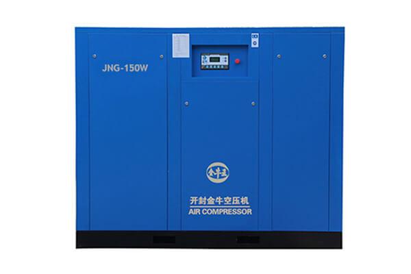 Water Lubricated Screw Air Compressor-JNG-150W(ISO 9001 Certified)Orders Ship Fast. Affordable Price, Friendly Service.