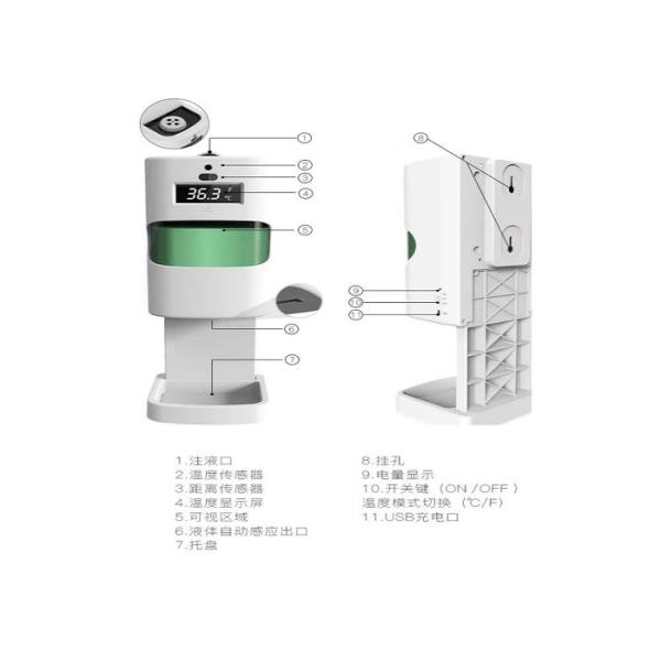 1300ML Infrared Hand Sanitizer Dispenser