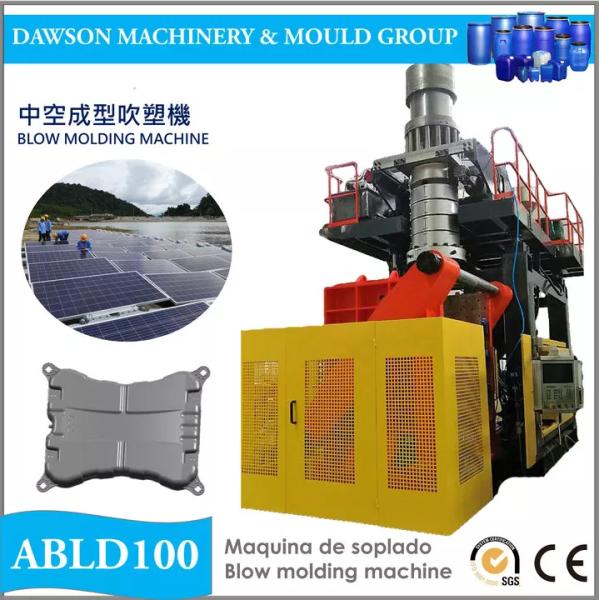 150 Liters Plastic Blow Molding Machine 380 Mm Floating Solar Panel