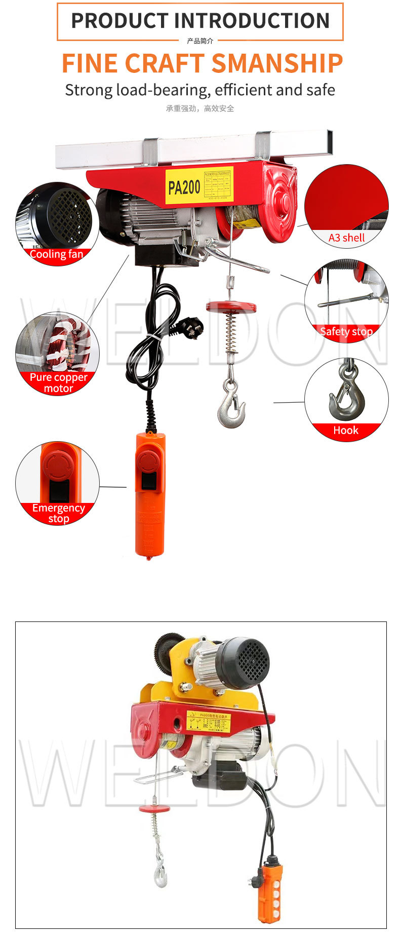 PA300 Electric Lifting Hoist Household Small Electric Hoist Winch Low Noise