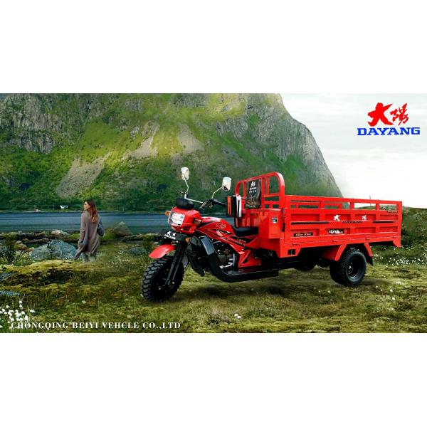 50*100 Chassis Tricycle Motorcycle Designed for 1 Passenger Transport