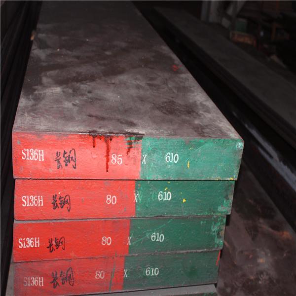Pre - Hardened S136H 150mm Stainless Steel Flat Bar