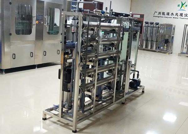 500LPH Industrial Water Filters Ultrapure RO Purification Water Treatment Plant For Dialysis / Laboratory / Cosmetic