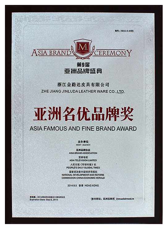 Zhejiang Jinluda Leather Products Co., Ltd. Certifications