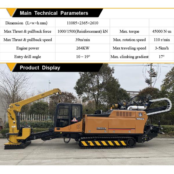 GS1000-LS Hdd Machine,100ton hdd machine, 100t hdd machine, 100ton hdd rg, 100t hdd rig