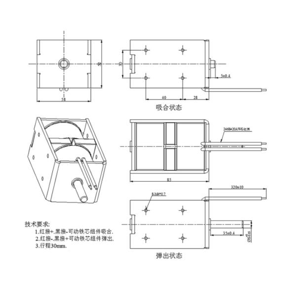 Соленоид U1684 24W DC24V автомобильный для выключателя