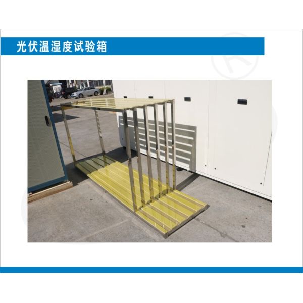 Walk-In Climatic Test Chamber | Large Temperature Humidity Room for Environmental Simulation