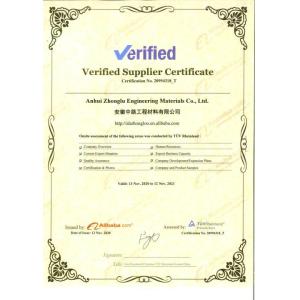 Anhui Zhonglu Engineering Materials Co., Ltd. Сертификации