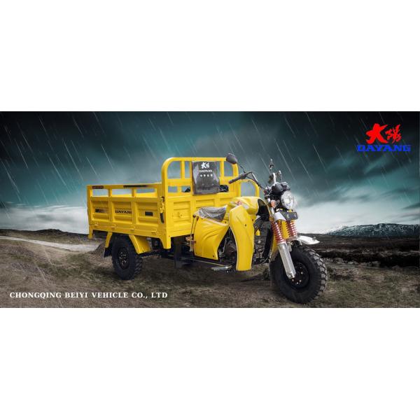 DAYANG Prince DB-1 Cargo Tricycle 12V Front Shock Absorber Heavy Loading Wheels Motorcycle