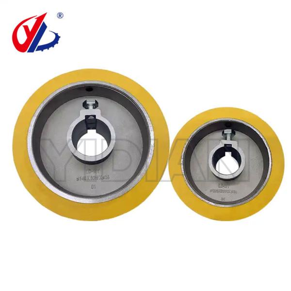 Yellow Feeding Roller Rubber Wheel With Aluminum Core For Woodworking Double Side Planer Machine