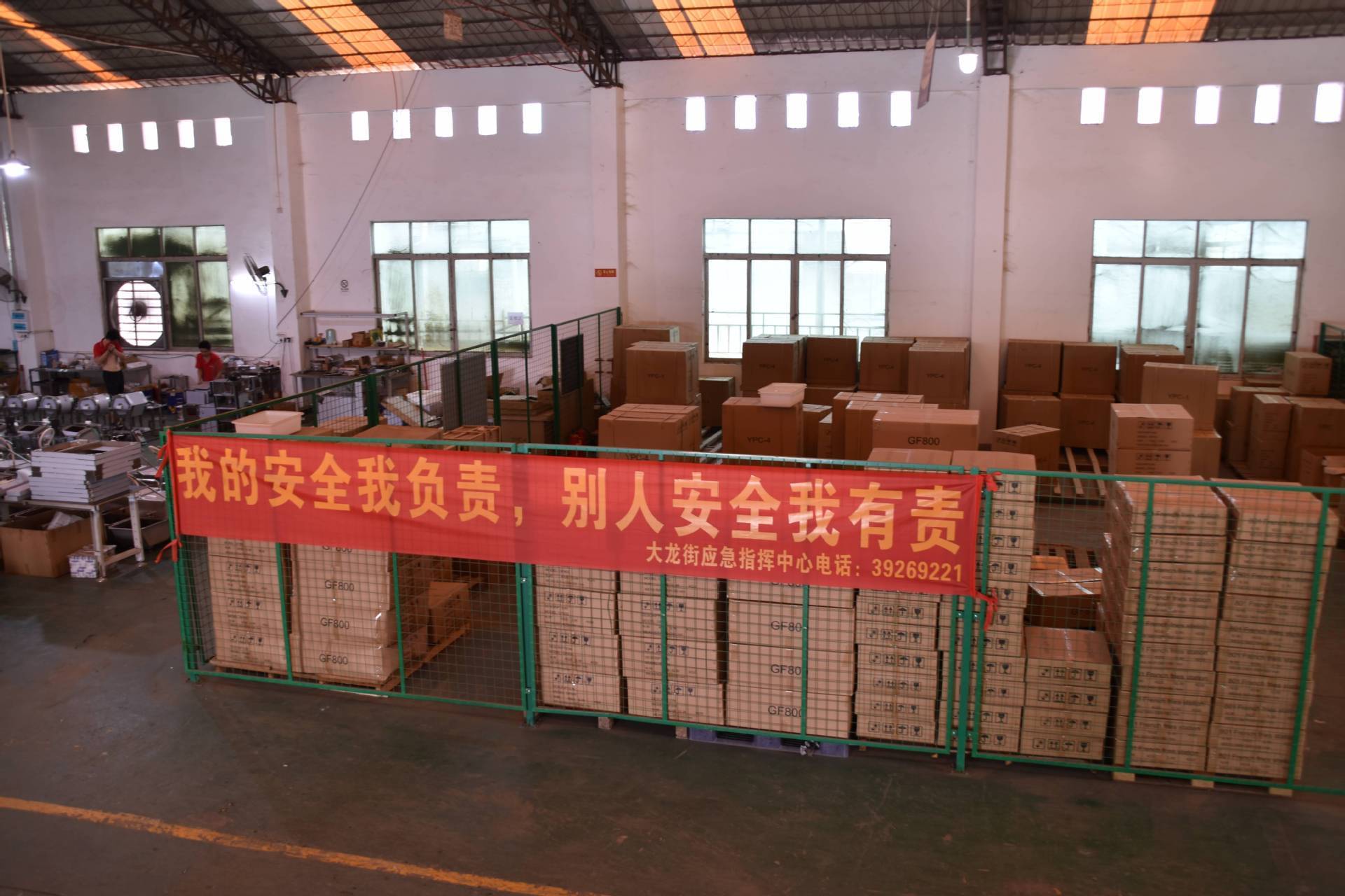 Guangzhou Zengxing Commercial Equipment Manufacturing Co., Ltd.