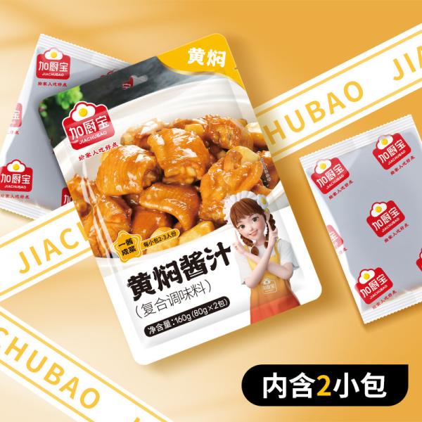 Custom 160g Chinese Braised Soy Chicken Sauce Cooking Seasoning