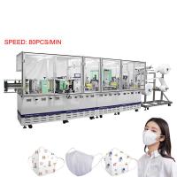 Máscara protetora KN95 semi auto que faz a cara da máquina do fabricante da máscara protetora da taxa da qualificação da máquina 110pcs/Min 99,99%