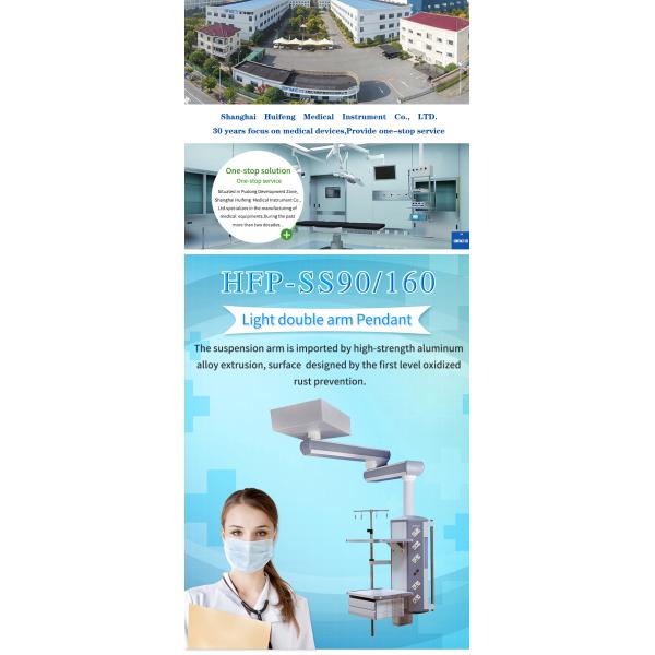 Hospital Medical Gas Pendant Single Arm Operating Ceiling ICU Pendant HFP-SD90-160