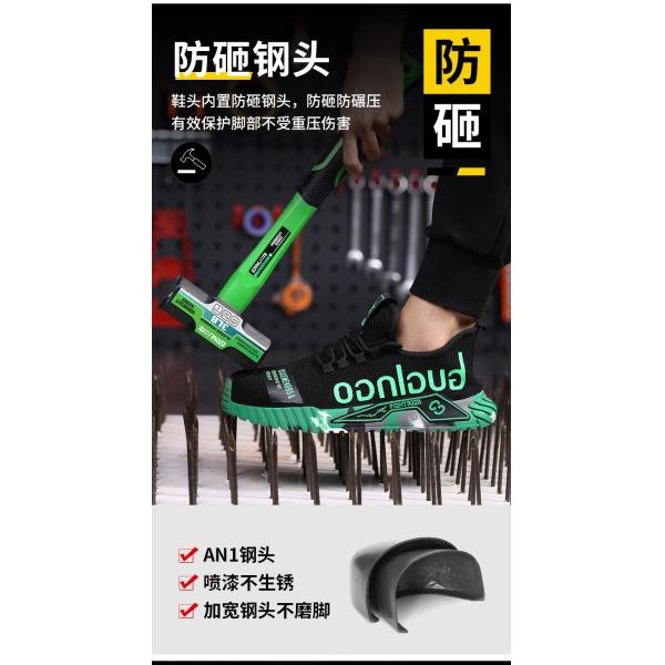 Chaussures de sécurité respirantes en Fly Knit avec semelle intermédiaire en Kevlar, embout en acier standard, semelle en caoutchouc anti-écrasement