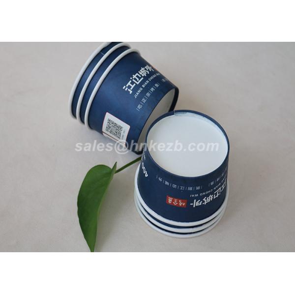 Personalized 6oz Cold Beverage Cup , Custom Printed Paper Cups For Yogurt