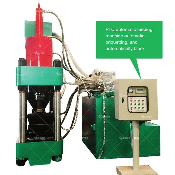 Полноавтоматическая брикетировальная машина из алюминиевого порошкового пресса для железостального сырья