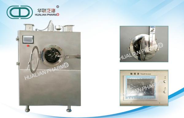 Film Pharmaceutical Auto Coater Tablet Coating Machine 300KG/ film coating machine