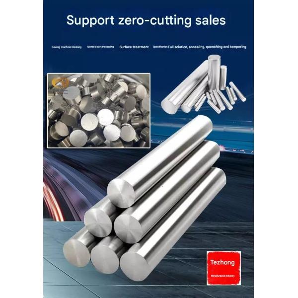 Jiangsu Zhonggongte Metallurgical Technology Co., Ltd.