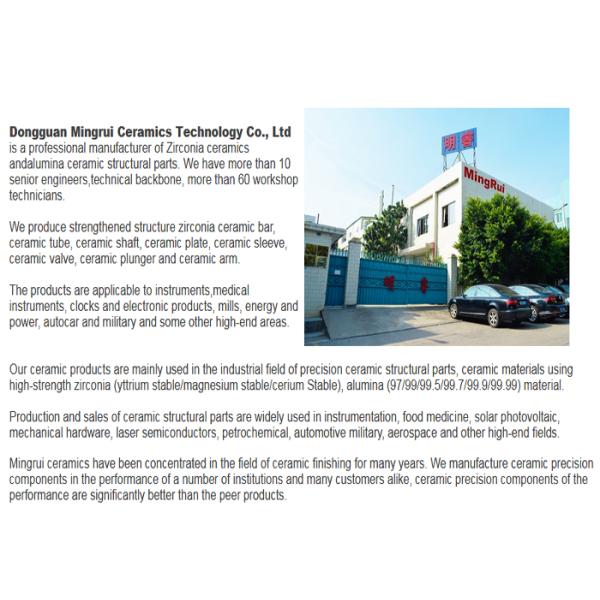 Блок высокотемпературной окиси Zirconia керамический для промышленных продуктов