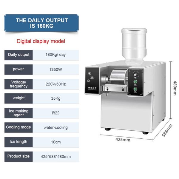 392*650*650mm Snow Flake Ice Making Machine The Perfect Ice Maker for End Restaurants