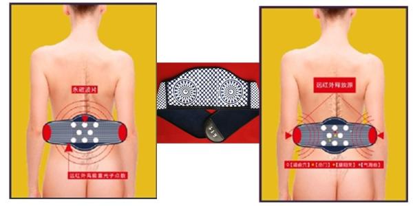 far Infrared Waist Belt men waist pain relief strengthening waist kidneys happiness tourmaline heating massage belt