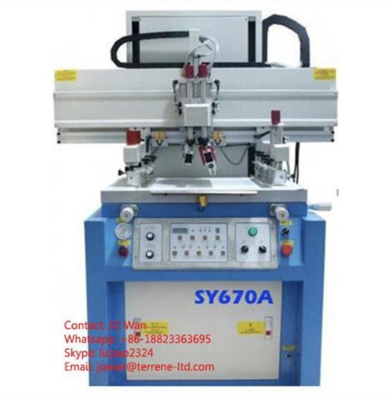 Second Hand Ink Printing Machine