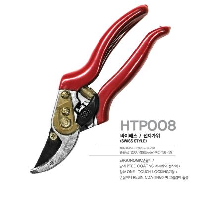 SINSEUNG HTP008 ciseaux de taille en titane professionnel utilisés comme porte-à-porte lourd