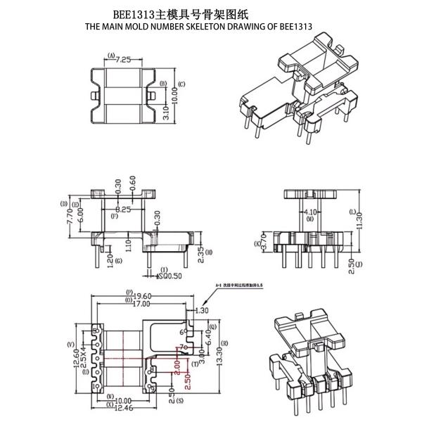 BEE1313 EE13 Vertical Secondary Widened 5 2 2PIN Power Distribution Transformer For Smooth 3 Phase Power Transmission