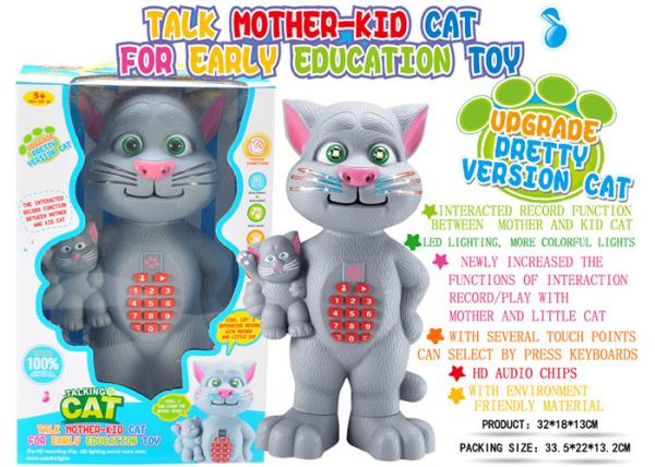 W / Music Grey Color Children's Educational Toys B / O Recording Interactive Christmas Cat