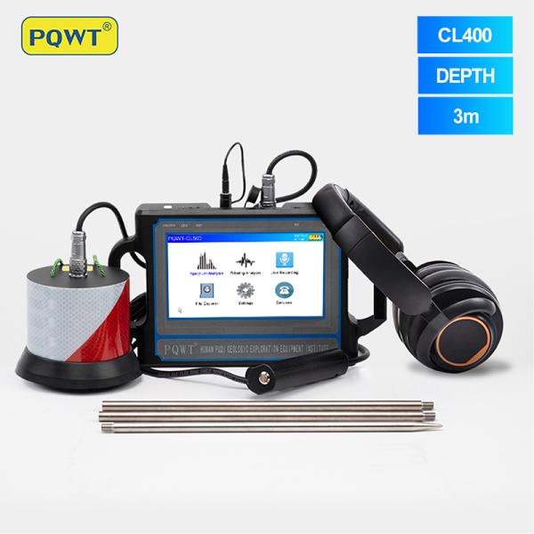 PQWT CL400水漏出健全な探知器機械深さ4Mスペクトルの技術