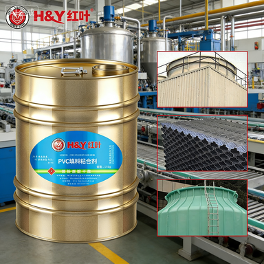 20kg PVC Glue For Cooling Tower Fill Drift Elemiinator Cement