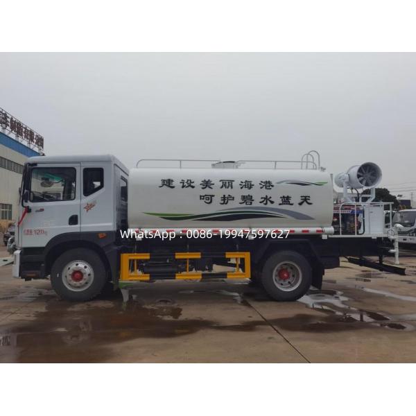 10000 Liter DONGFENG Water Bowser Truck Water Spraying Truck With Fog Cannon