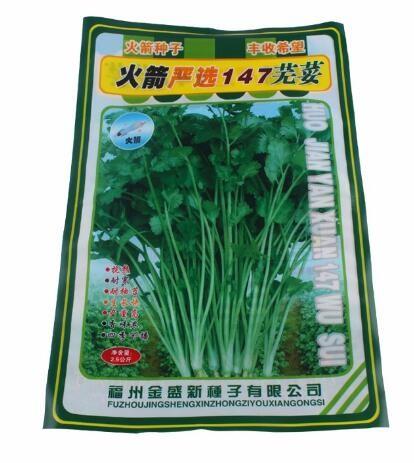 Printed heat seal OPP large plastic bag for vegetable seeds packing