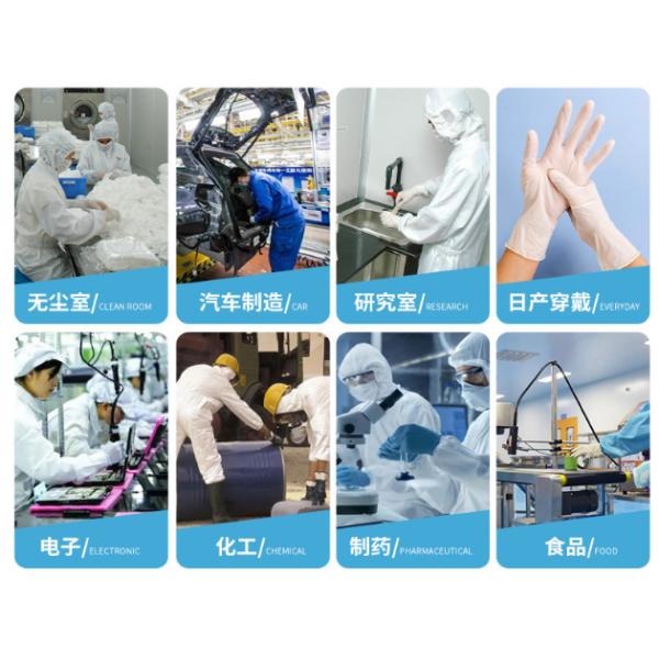 4g Gram Blue Nitrile Exam Gloves Disposable Isolate Bacteria Black Nitrile Exam Gloves
