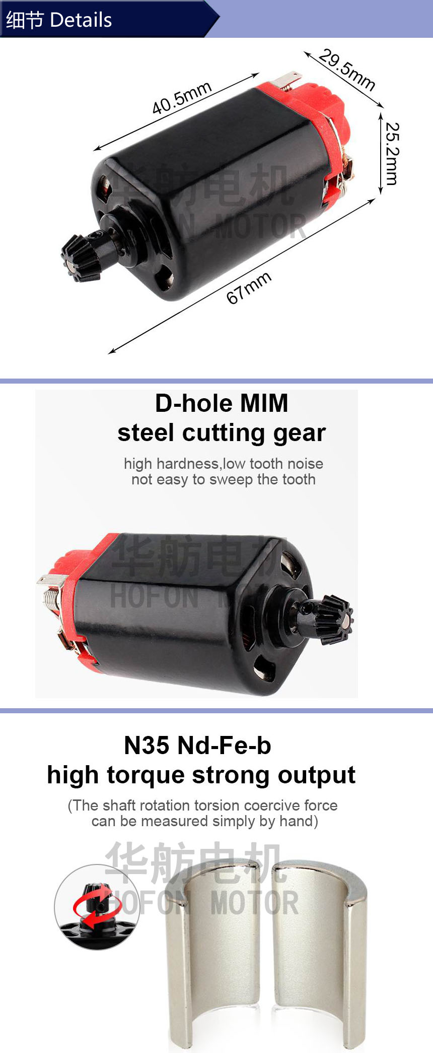 СКОРОСТЬ 34000rpm почистила вал щеткой краткости мотора HW460WA-7018G-85D Dc
