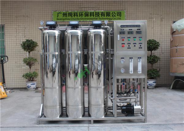 2000 Ltr RO Plant Salt Water To Pure Water Purifier , RO Mineral Water Machine