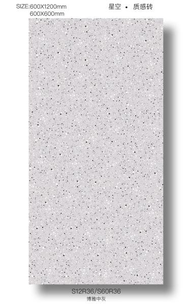 600x1200mm Acid-Resistant Terrazzo Porcelain Floor Tiles