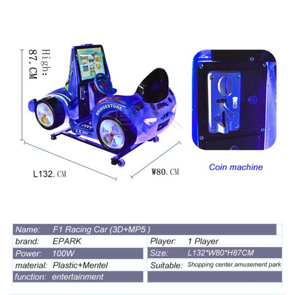 Kids Plastic Rocking F1 Car noboddy car rocker/Rocking toy,Shopping mall business machine