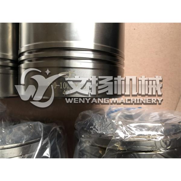 Yuchai YC6B125-T20 original spare parts Cylinder liner BB0GMB60686