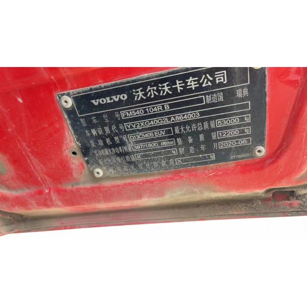 SYM5538THB 670C-10 2020 год sany 67m Volvo шасси страны-пятый и в хорошем состоянии