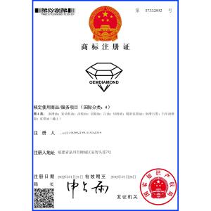 Guangzhou Qireal Machinery Equipment Co., Ltd. Certificaciones
