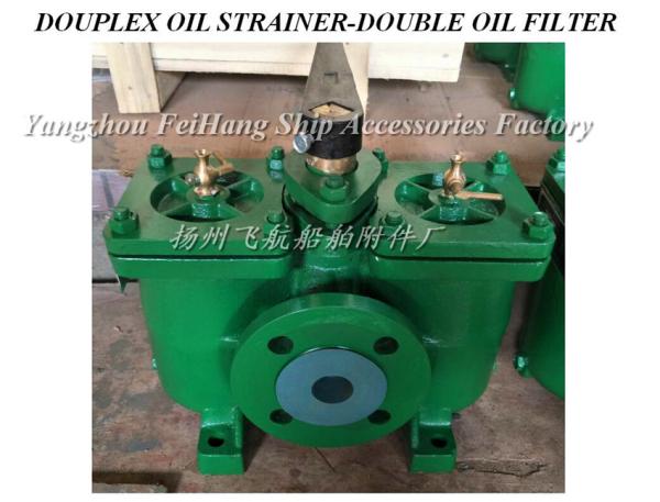 LUBE OIL PUMP SUCTION FILTER DUPLEX STRAINER A40-0.4/0.22 CB/T425-94