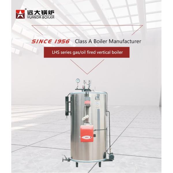 300Kg 400Kg 500Kg 700Kg Gas Lpg Diesel Oil Fired Vertical Small Steam Boiler