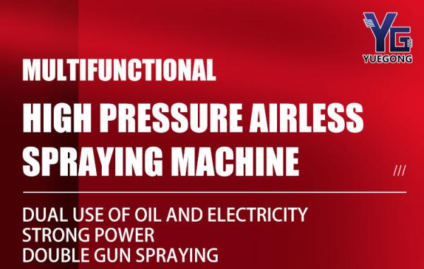 Electric / Gas Airless Wall Paint Putty Machine 8L/Min Flow High Pressure System